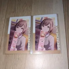 プロセカ　東雲絵名　エピカ　15c