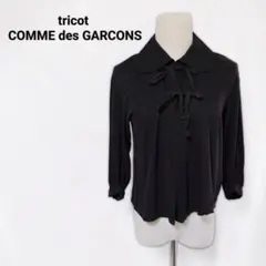 tricot COMME des GARÇONS 丸襟 レースアップトップス 黒のサムネイル