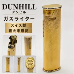 2026年最新】ダンヒル ライター ヴィンテージの人気アイテム - メルカリ