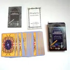 ルノルマン