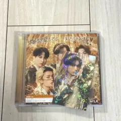 M!LK 山中柔太朗 トレカ ホログラム 好きすぎて滅 トレカ　CDセット