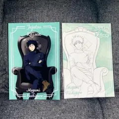 呪術廻戦 プラザ ポストカード Chair Black ロフト 伏黒恵 LOFT