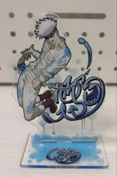 呪術廻戦 五条悟 アクリルスタンド