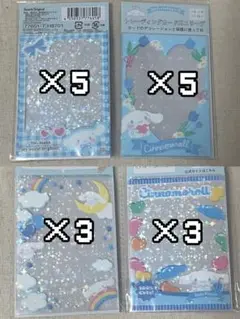 サンリオ エンジョイアイドル トレカスリーブ シナモロール シナモン