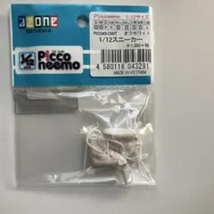 ピコニーモ　(Ｓ・Ｍ向け)1/12スニーカー ホワイト