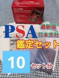 2025年最新】bgs 10の人気アイテム - メルカリ