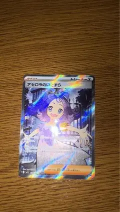 2026年最新】アセロラの人気アイテム - メルカリ