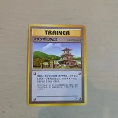 2025年最新】マダツボミのとうの人気アイテム - メルカリ