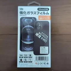iPhone 12 強化ガラスフィルム 9H