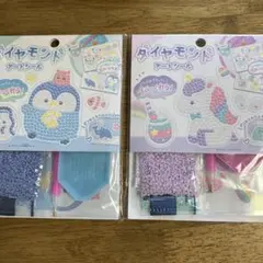 たなっち様 リクエスト 2点 まとめ商品