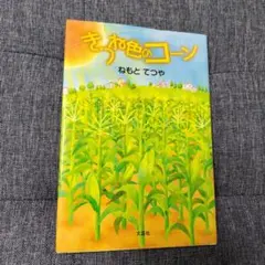 Item thumbnail for item 6cf9af31-9ff8-4f0e-9f69-fa80e008aa93