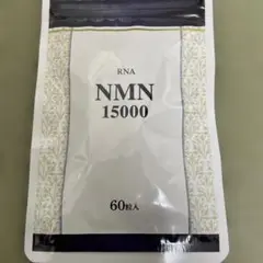 新品！！RNA NMN 15000 60粒入