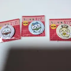 セブンイレブン　ちいかわ　缶ミラー　３種