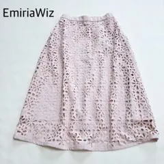 エミリアウィズ 花柄 カットワーク フレアスカート フラワー くすみピンク Sのサムネイル