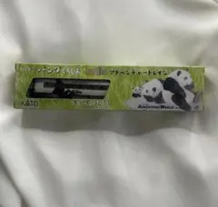タイムセール】4880-9 287系パンダくろしお Smileアドベンチャー