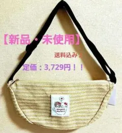 【新品】モンチッチ×ハローキティ コラボ ショルダーバッグ シャンブル限定