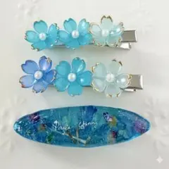 ハンドメイド　花柄ヘアクリップセット　青　ドライフラワー　3点セット