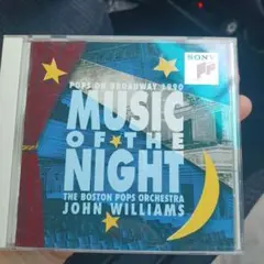 Music of the Night ボストンポップスオーケストラ