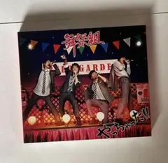 舞祭組　Kis-My-Ft2