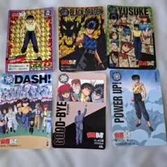 幽遊白書 カードダス バンプレスト 10枚セット 幽遊白書 カードダス バンプレスト 10枚セット - メルカリ