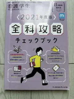 Item thumbnail for item 382a529d-419c-4aa1-a8a3-93b4cd786c35