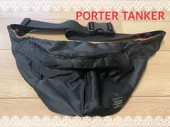porter ボディバッグ