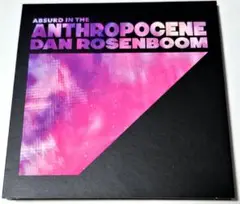 Dan Rosenboom Absurd In The Anthropocene