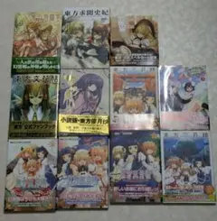 CD付・初版・帯付] 東方三月精 松倉 ねむ / ZUN 2607ce001 - メルカリ