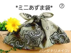 れいこんぐ様 リクエスト 3点 まとめ商品