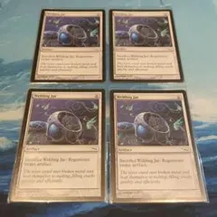 MTG スランの鋳造所 UDS 英語 foil - メルカリ