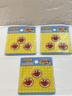 アンパンマン　ワッペン　3個×3セット