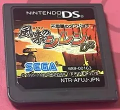 不思議のダンジョン 風来のシレン DS