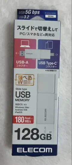 ELECOM USBメモリ　MF-WSAU3128GWH 新品　白