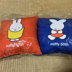 ミッフィー トスクッションセット