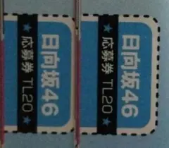 日向坂46 金村美久　上村ひなの　直筆サイン入りチェキ 2025年最新】上村ひなの サインの人気アイテム - メルカリ
