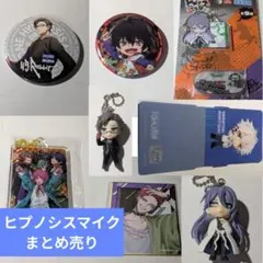 2025年最新】入間銃兎まとめ売りの人気アイテム - メルカリ