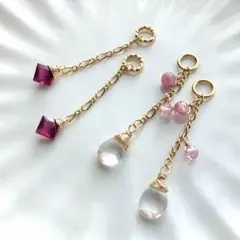 天然石チャームセット