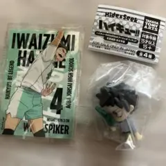 ハイキュー!! 岩泉一くんセット