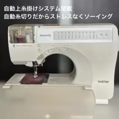 美品brother刺繍ミシン　イノヴィス イノヴィスN80α | 刺しゅう用ミシン | 家庭用ミシン | ブラザー