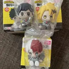 僕のヒーローアカデミア ラバーフィギュア 3体セット 飯田天哉 上鳴電気 轟焦凍