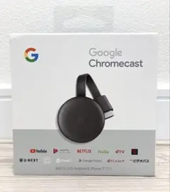 2025年最新】chromecast 第三世代の人気アイテム - メルカリ