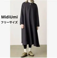 MidiUmi ミディウミ スキッパーワンピース フレアシルエット FREE