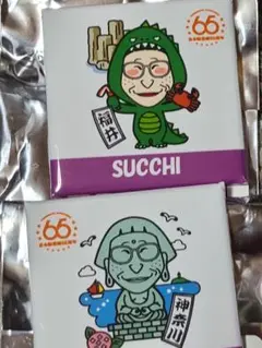 2025年最新】吉本新喜劇すっちーの人気アイテム - メルカリ