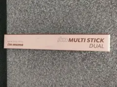 【新品】アイムミミ　アイムマルチスティックデュアル　コントゥアリング