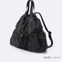 ナイロン2WAYトートバッグ ブラック