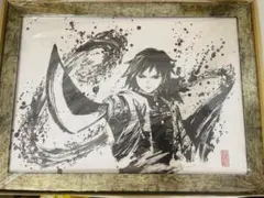 鬼滅の刃 墨絵コレクション 竈門炭治郎 中古 中古 鬼滅の刃 墨絵コレクション 竈門炭治郎 アニプレックス 額