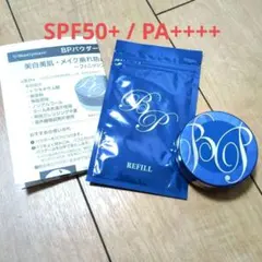 BeautyprotectorBPフェイスパウダーセット小はパッケージ破れ未使用 