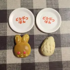 リーメント ディズニー mogumoguおやつ カステラ - メルカリ