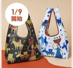 KALDI 2026 馬 エコバッグ2個セット