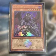 ビーステッドサロニール　ウルトラ